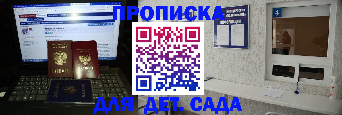 найти адрес прописки в Гудермесе