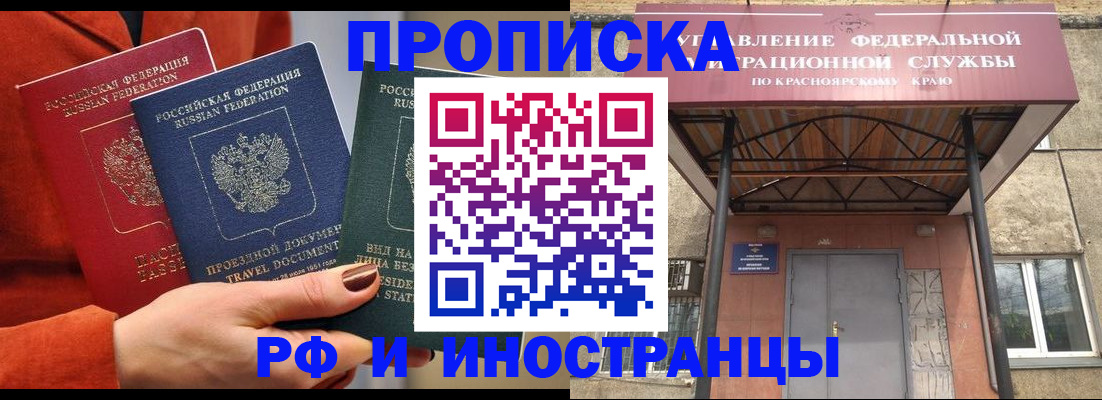 найти адрес прописки в Гудермесе
